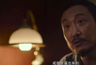 衡中毕业的脱口秀演员，发现努力没用