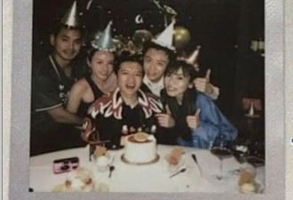 何超云分手后曝光新恋情，携新欢出席闺蜜生日会，被男方搂着合照