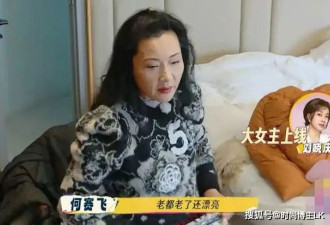 何赛飞美貌惹刘晓庆眼红，两个老戏骨，30年前...