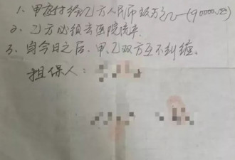 打“第三者”耳光后，时隔8年原配再被刑拘