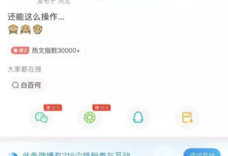 一文读懂本届东京电影节：王传君争议、白百何撕同行
