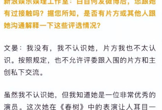 再看41岁王珞丹和41岁白百何，才明白两人"差别"在哪