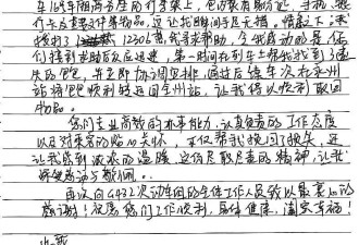高铁上提包无人认领,查验后竟有价值近百万金条