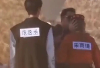 《奔跑吧》节目组回应沙溢宋雨琦疑似亲吻路透：散了吧，贴面礼而已