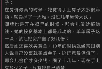 吴昕被曝身家数十亿! 网友直言不可信: 建议查税