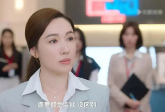 又一个野心勃勃的港女，被男人“拖后腿”了？