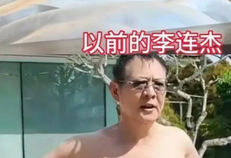 都被骗了！李连杰越辟谣越有人不信？向太一句话说出真相