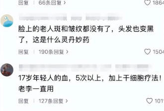 都被骗了！李连杰越辟谣越有人不信？向太一句话说出真相
