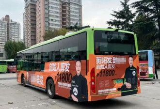1万1800元剪一次发 你敢信？“都要排队预约”