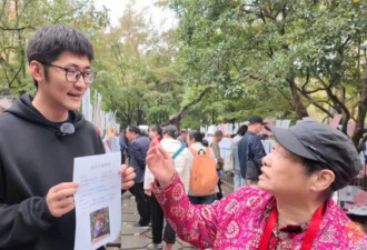 中国年收入上亿CEO去浙江相亲角 结果好惨…