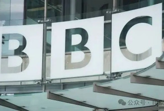 BBC篡改川普讲话，也剪去了英国的灵魂