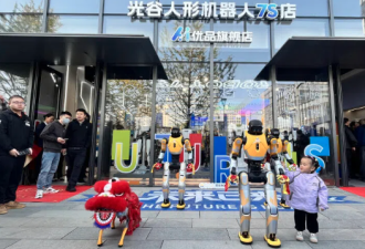 中国首家人形机器人7S店开业