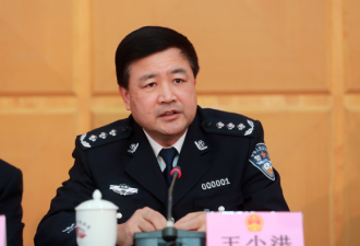 分析：王小洪到地方 释不寻常信号