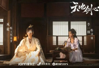 这波华语古装剧，为何让年轻观众欲罢不能？
