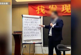 女子沉迷领导力培训后性情大变，记者卧底调查...
