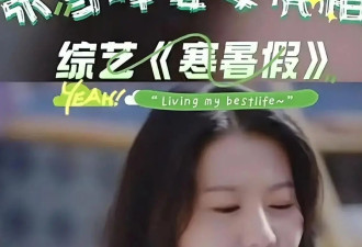 41岁张雪峰不忍了！公开回应出轨传闻真相大白