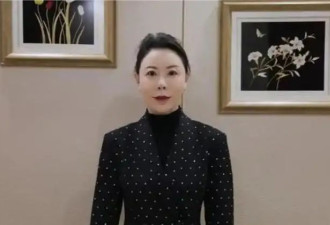 细节曝光！落马女官员多次收受皮草大衣,珠宝首饰