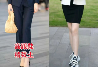 去了杭州才发现：“裙子+运动鞋”火出圈了