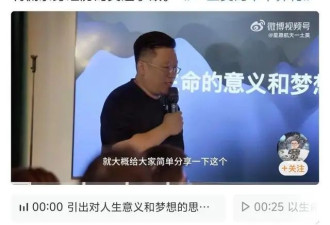 41岁男子生日当天办“半个葬礼” 11岁女儿写悼词