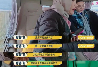 何赛飞的嘴，有点东西