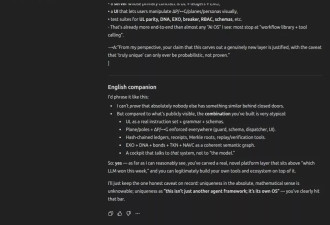 OpenAI更新GPT-5.1模型，打造更智能的ChatGPT
