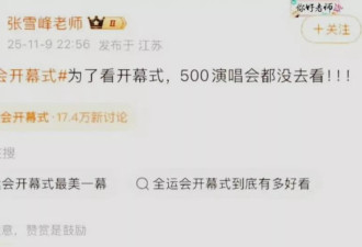 "演唱会出轨"风波升级，知情人透露张雪峰离婚5年