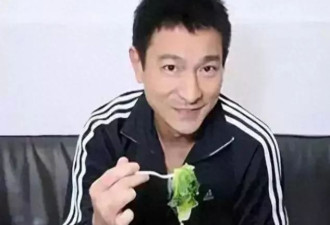 62岁刘德华晒一日三餐,网友:太狠了,难怪看起来像40岁