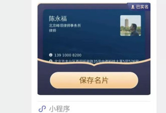 一种新型"舆情应对"诞生，一种新型"律师"诞生