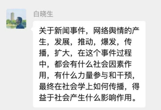 一种新型"舆情应对"诞生，一种新型"律师"诞生
