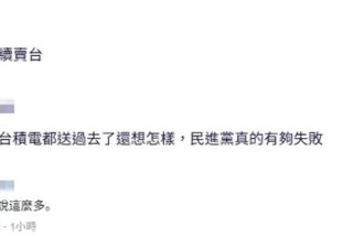 美要求最高投资5500亿美元？台当局称没说金额