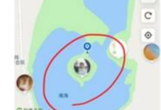 有中共常委在偷用? 网传这款软件下架原因