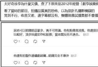 中年失婚又丧母，58岁男星投资赔了2亿欠债还不完
