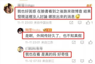 媒体曝吴某凡狱中绝食去世？家属失联、真相难辨