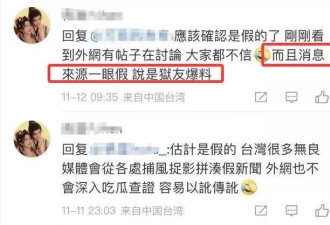 媒体曝吴某凡狱中绝食去世？家属失联、真相难辨