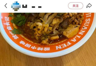 麻六记洛杉矶店开业即关门 食客上吐下泻集体投诉