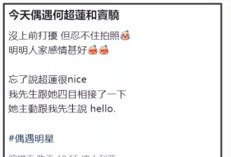窦骁、何超莲跑澳洲约会，餐厅接吻放得开