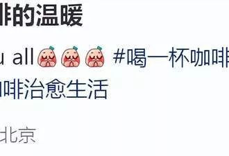 李小萌逛街喝咖啡，40岁皮肤很水灵