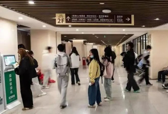 中国双11急诊医生忙 病患暴增 大多是“小姐姐”主播