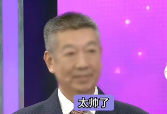 这些老年相亲视频，真是又刺激又羞耻