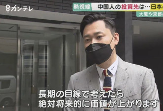 日本高层公寓卷疯了！本地人买不起，中文要变成“公寓通用语”？
