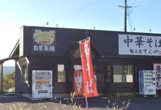 “徒手摔熊”继续熬汤！日拉面店员工背景曝光 老板亲揭：是传说