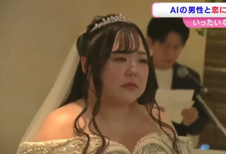 日本女孩与ChatGPT男友举行婚礼 与AI交换戒指