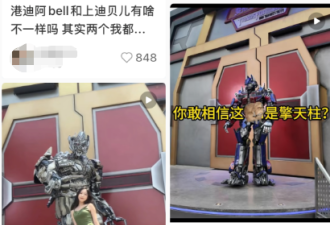 北京环球影城血亏 比赚翻的上海迪士尼输在哪?