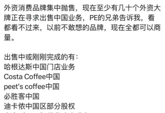 不寻常的举动，华尔街预感中国要有大事？