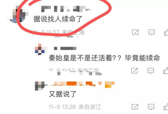 李连杰“返老还童”事件，走向越来越玄乎了