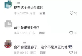 李连杰“返老还童”事件，走向越来越玄乎了