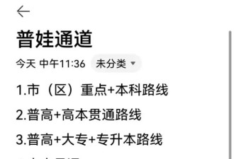 鸡娃失败 北大女博士发帖