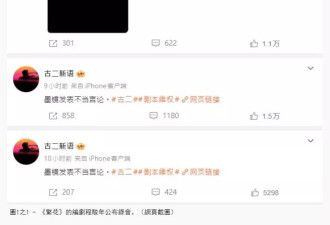 王家卫说了啥“涉疫情不当言论” 网民忧“繁花”下架