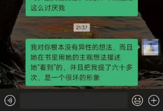 200多页中学生狗血爱情！南宁某女状元的瓜