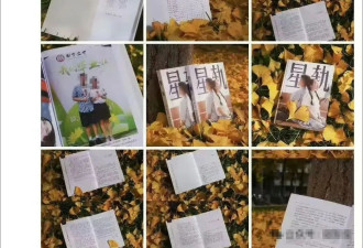 200多页中学生狗血爱情！南宁某女状元的瓜